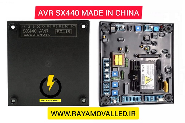 رگولاتور ولتاژ sx440 – رگولاتور AVR SX440 – برد AVR SX440 - برد رگولاتور SX440