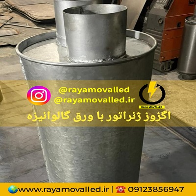 اگزوز ژنراتور – سایلنسر اگزوز ژنراتور – صدا خفه کن اگزوز دیزل ژنراتور – سایلنسر اگزوز دیزل ژنراتور – اگزوز دیزل ژنراتور